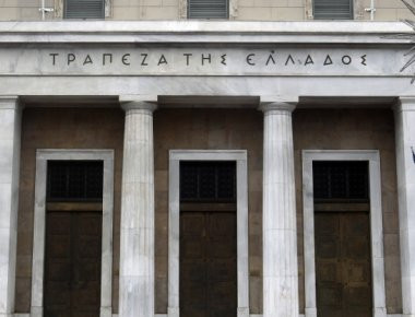 ΤτΕ: Λιγότερες επισφάλειες θα σημάνουν και αυξήσεις χορηγήσεων κατά 11%